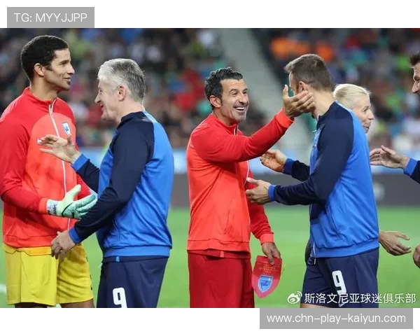 欧冠主题公益赛举行，退役球星与球迷互动